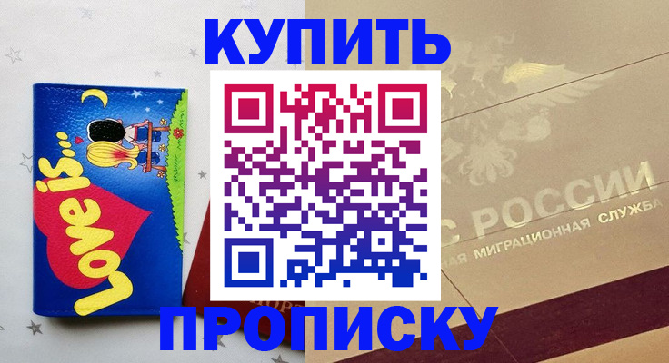 форма 3 в Первомайске